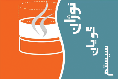ngs_logo